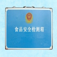動(dòng)物疫病快速檢測(cè)箱