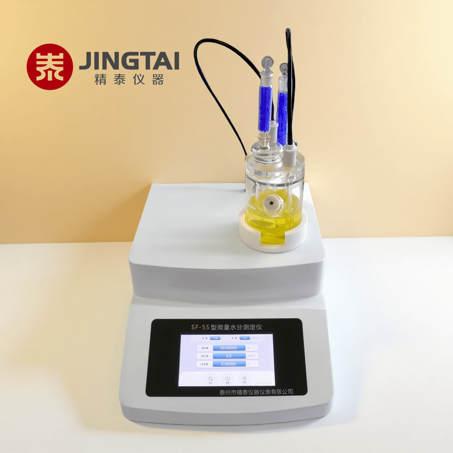 焦油水分測(cè)定儀、煤焦油水分檢測(cè)儀